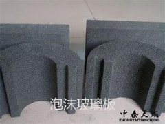 泡沫玻璃用途和特點(diǎn)