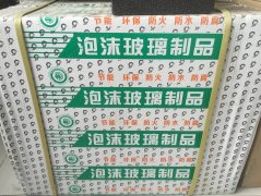 泡沫玻璃可以降低工程預(yù)算