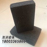 泡沫玻璃高性?xún)r(jià)比體現(xiàn)在哪里