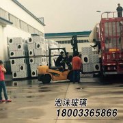 高性?xún)r(jià)比泡沫玻璃由中泰天成打造